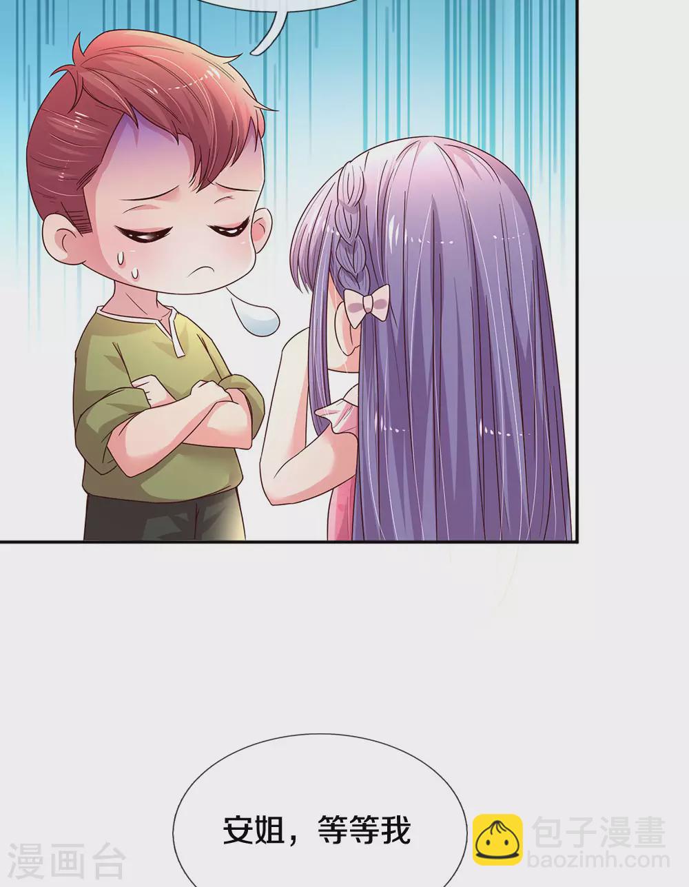 第56话 打情骂俏-第59话