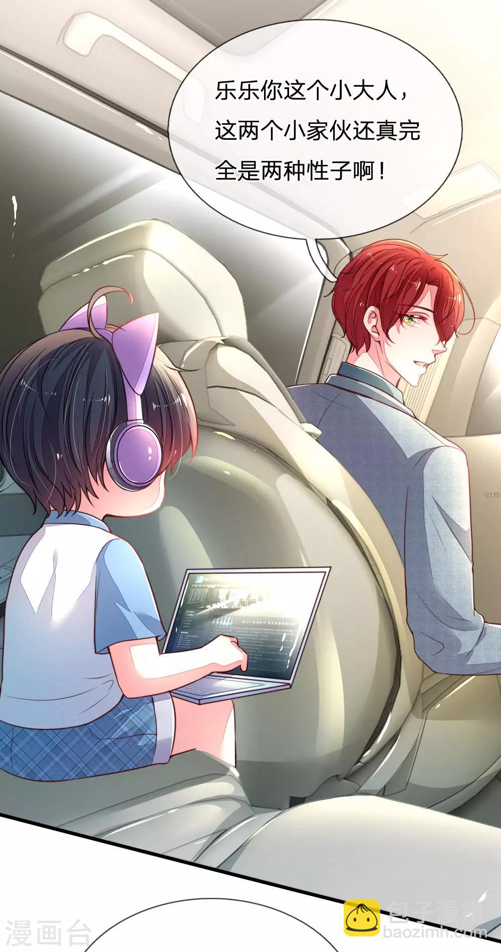 第6话 我也要当明星-第7话