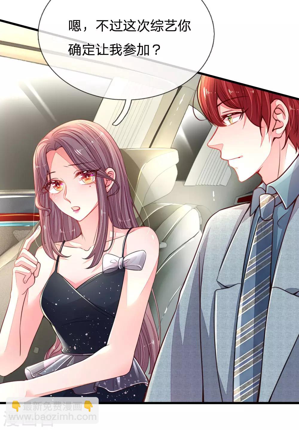 第6话 我也要当明星-第7话