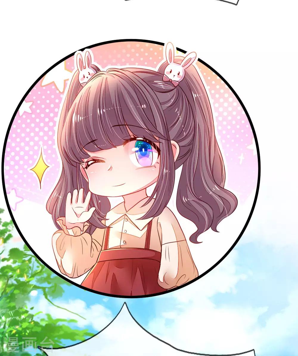 第6话 我也要当明星-第7话