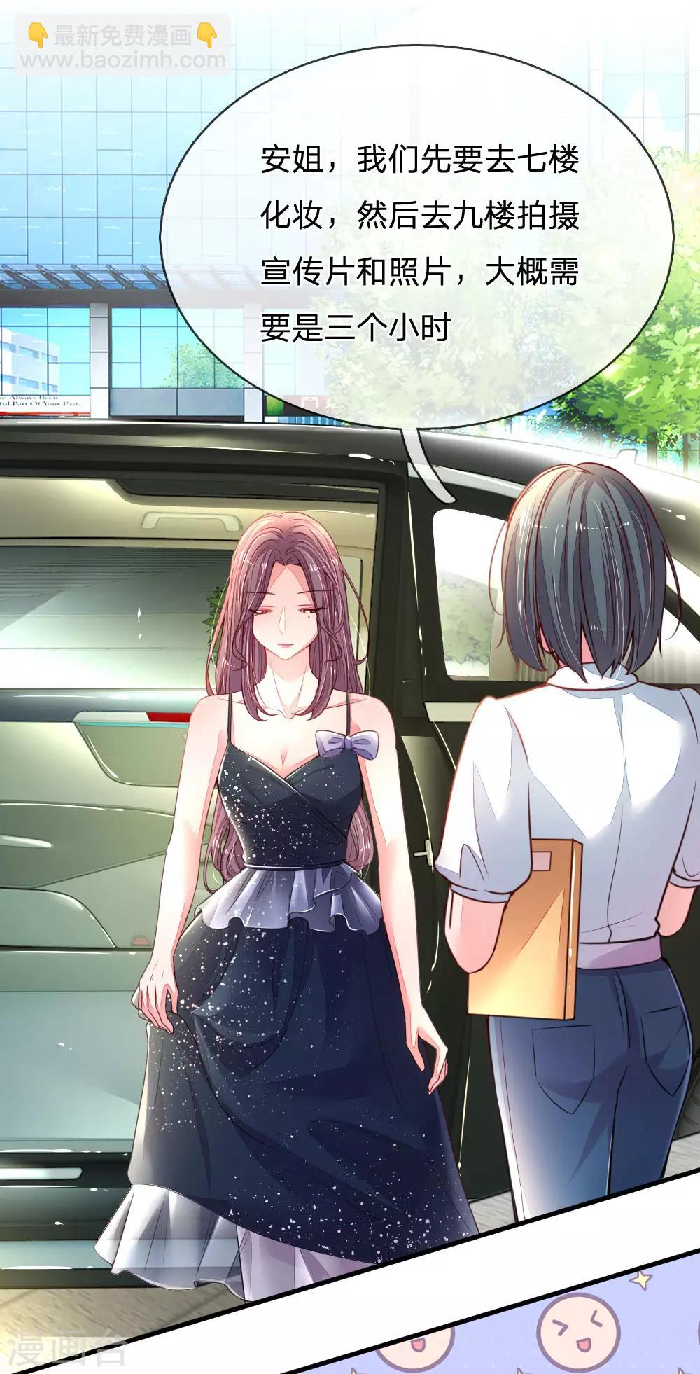 第6话 我也要当明星-第7话