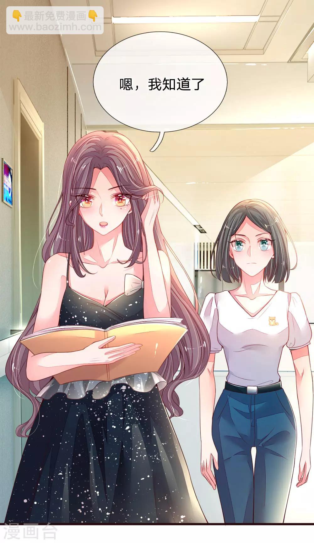 第6话 我也要当明星-第7话