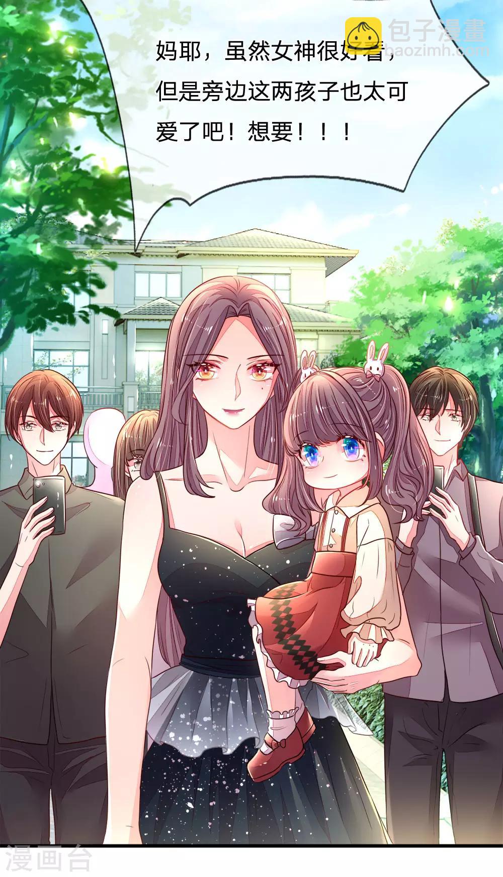 第6话 我也要当明星-第7话