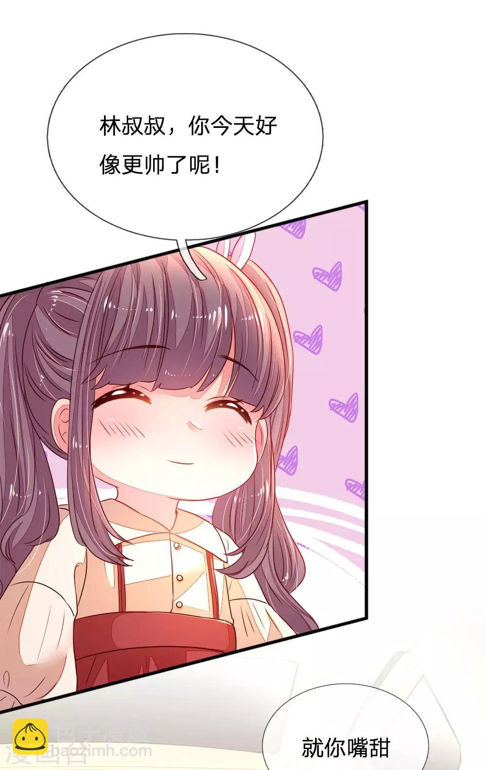 第6话 我也要当明星-第7话