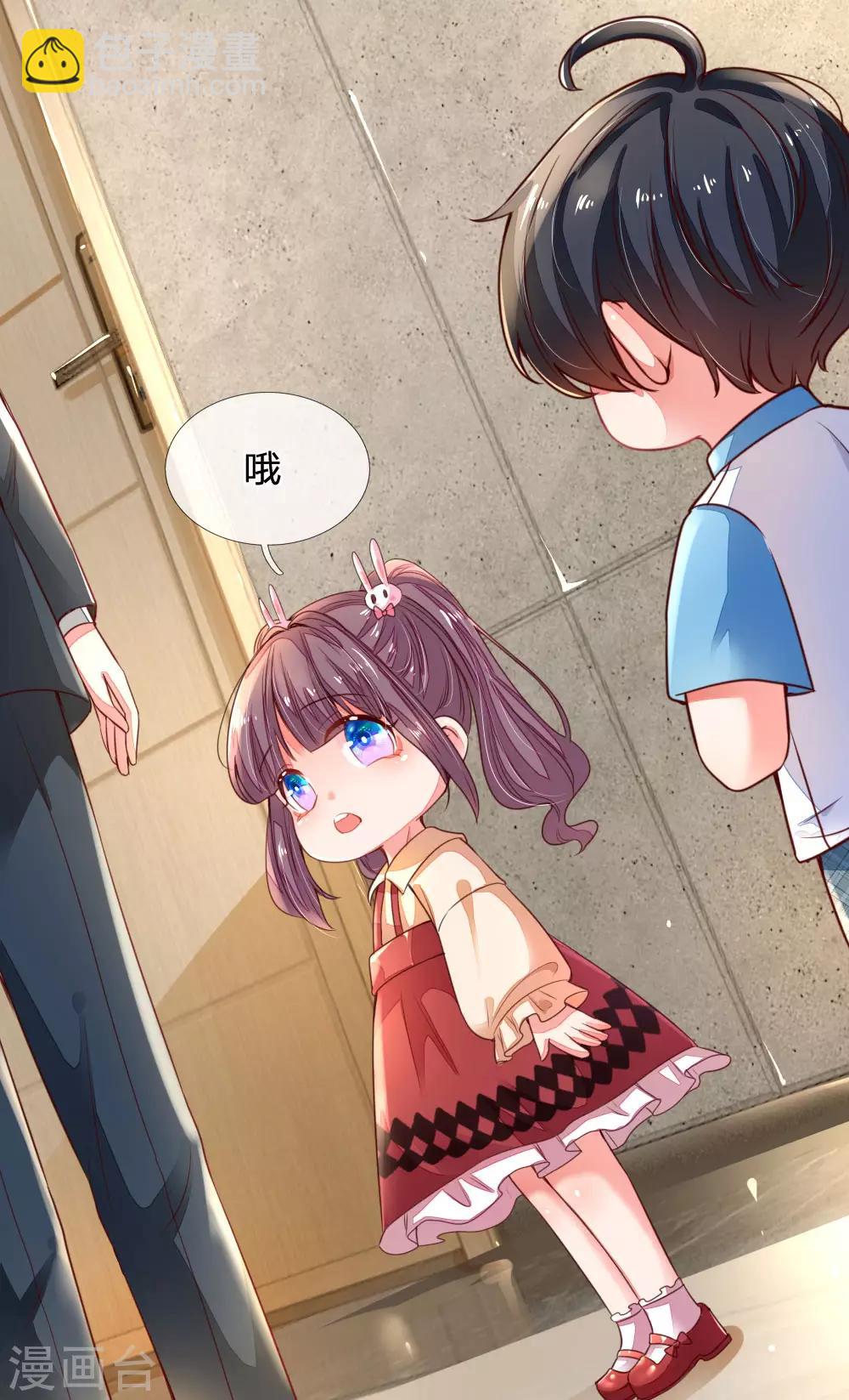 第8话 不要和陌生人说话-第9话