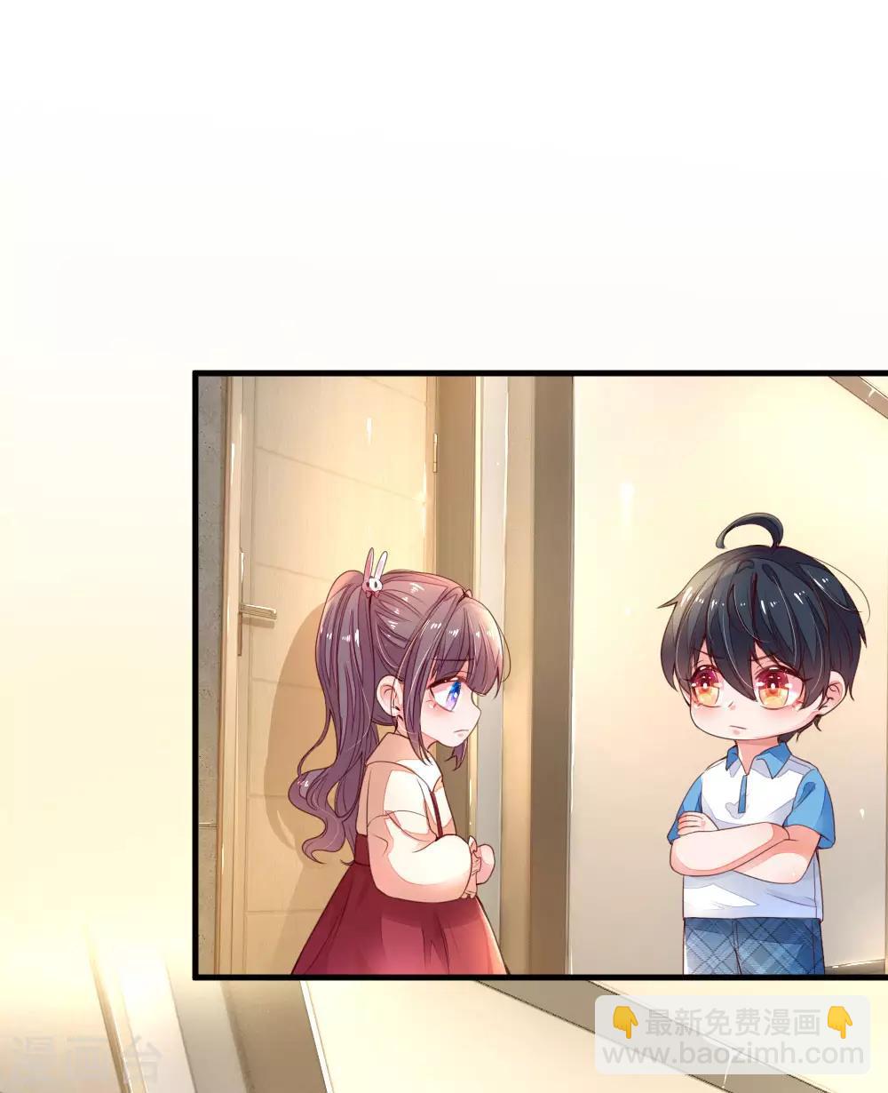 第8话 不要和陌生人说话-第9话