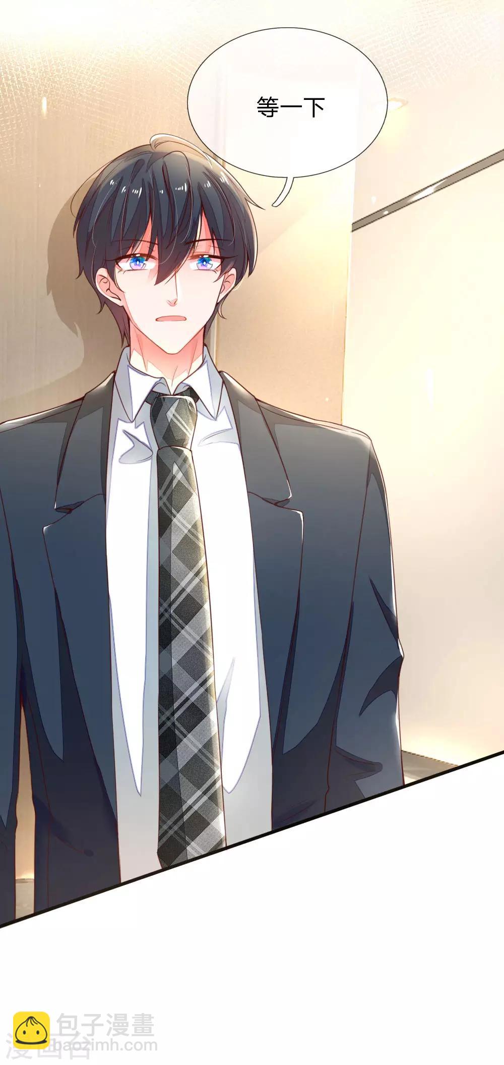 第8话 不要和陌生人说话-第9话