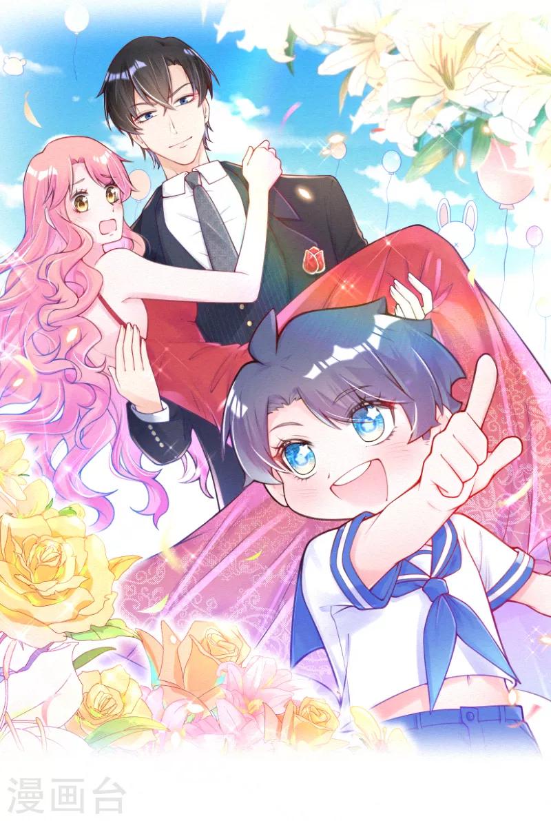 第9话 有人想搞破坏-第11话