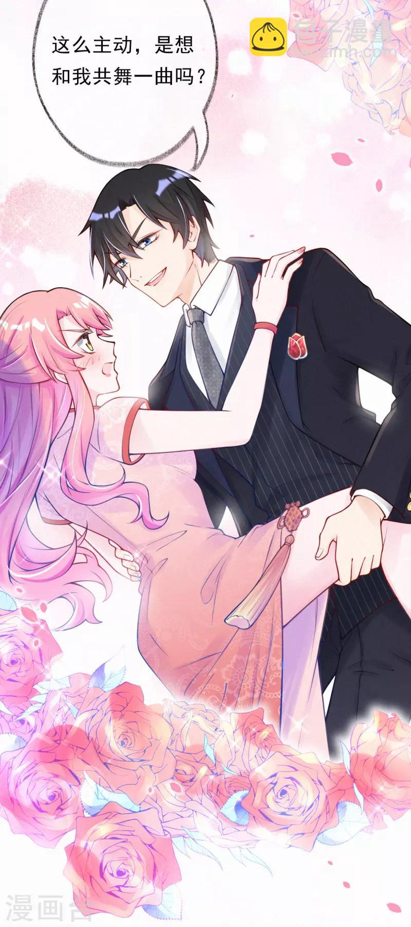 第9话 有人想搞破坏-第11话