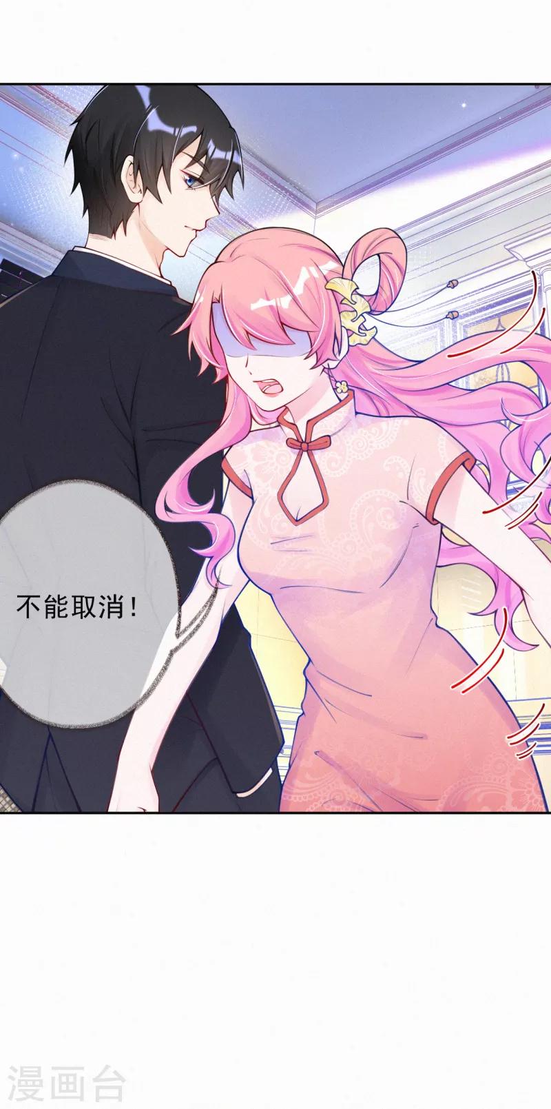 第9话 有人想搞破坏-第11话