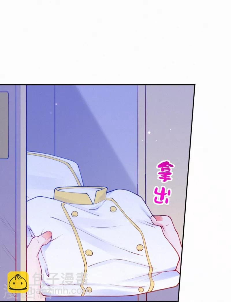 第9话 有人想搞破坏-第11话