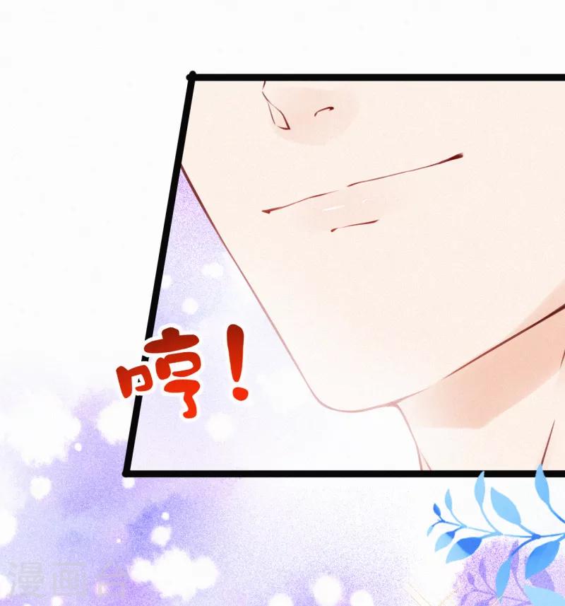 第9话 有人想搞破坏-第11话