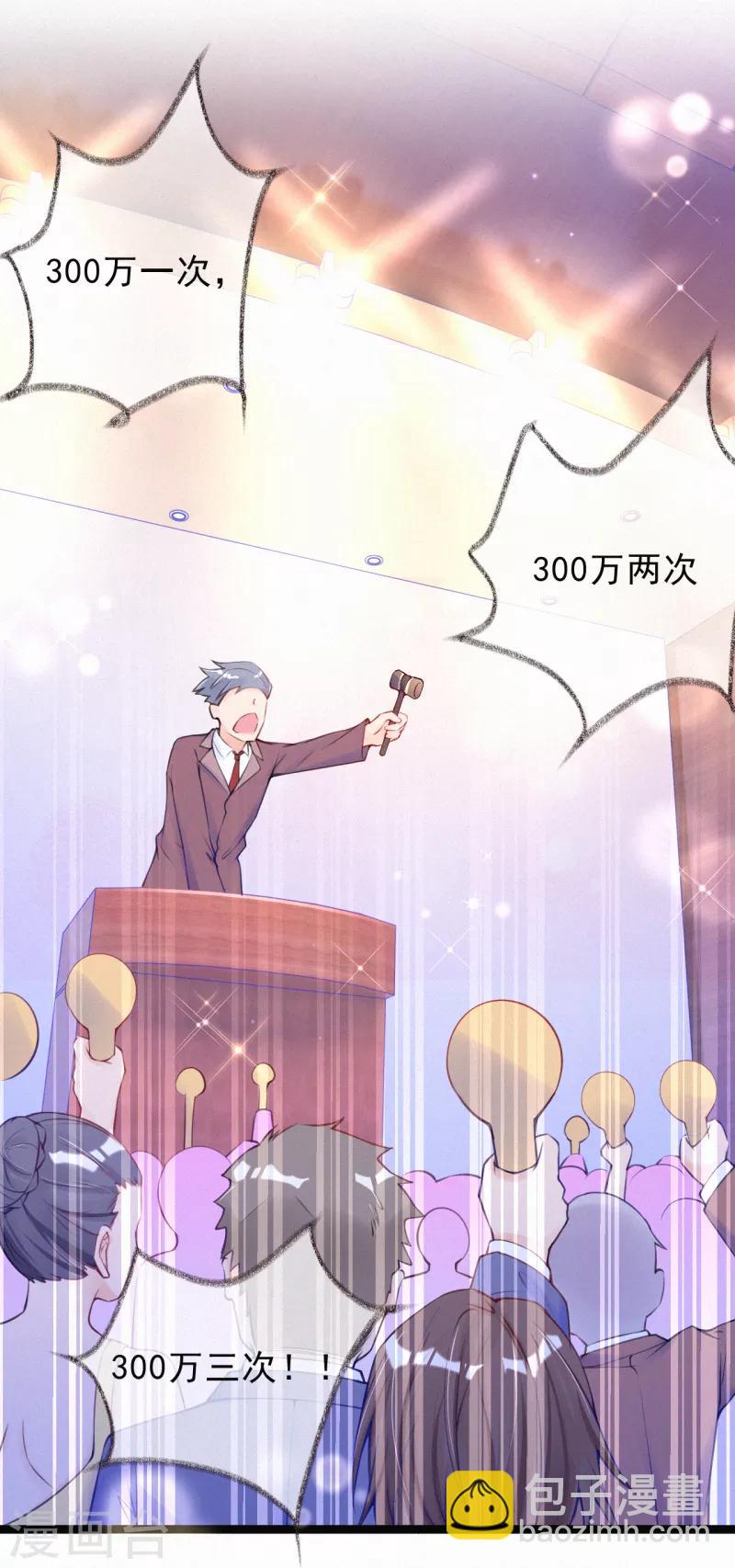 第9话 有人想搞破坏-第11话