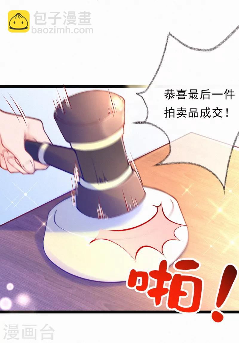 第9话 有人想搞破坏-第11话