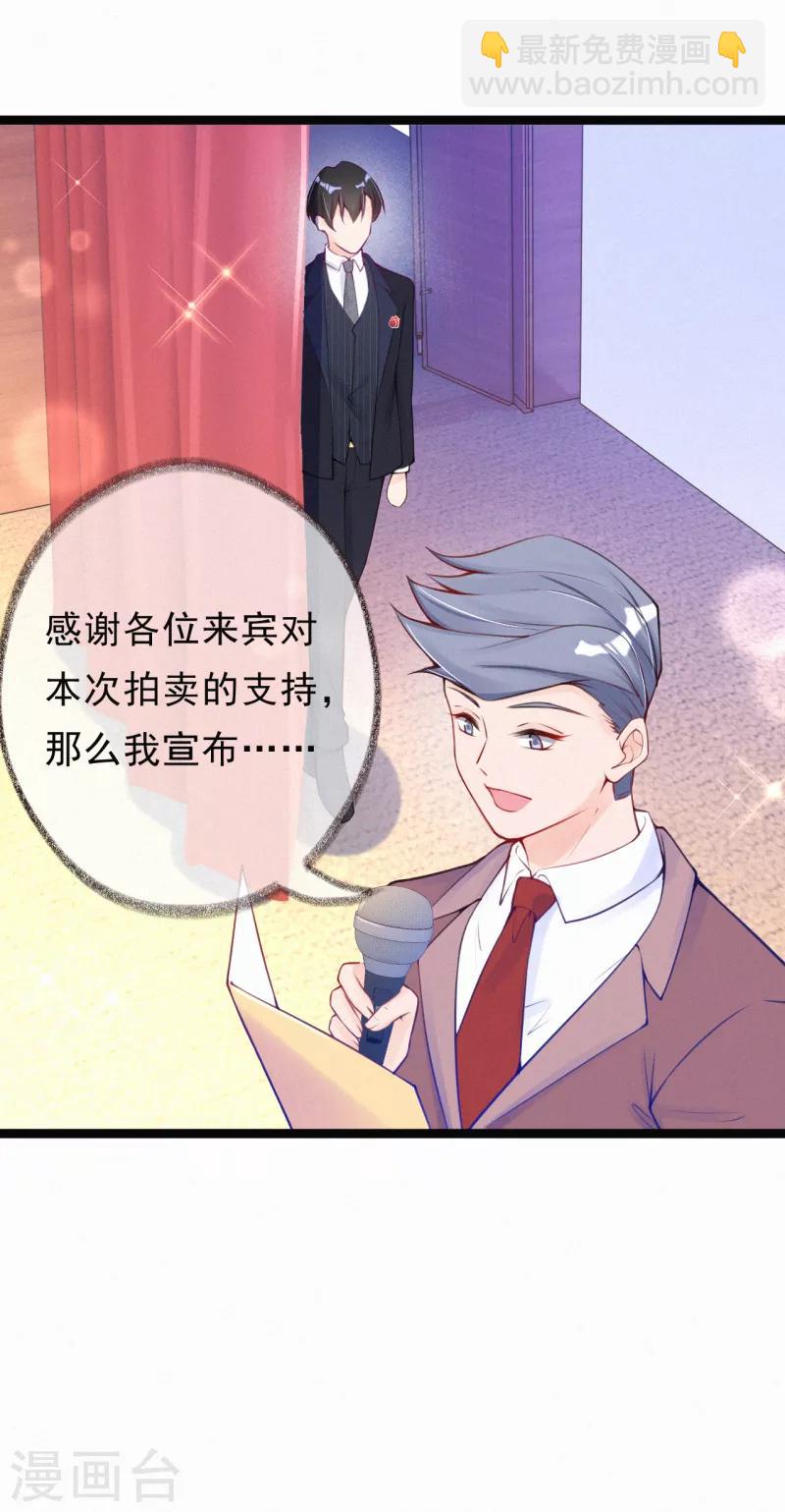 第9话 有人想搞破坏-第11话