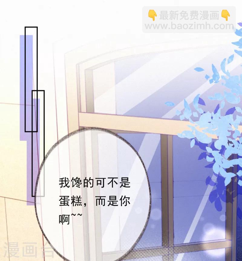 第9话 有人想搞破坏-第11话