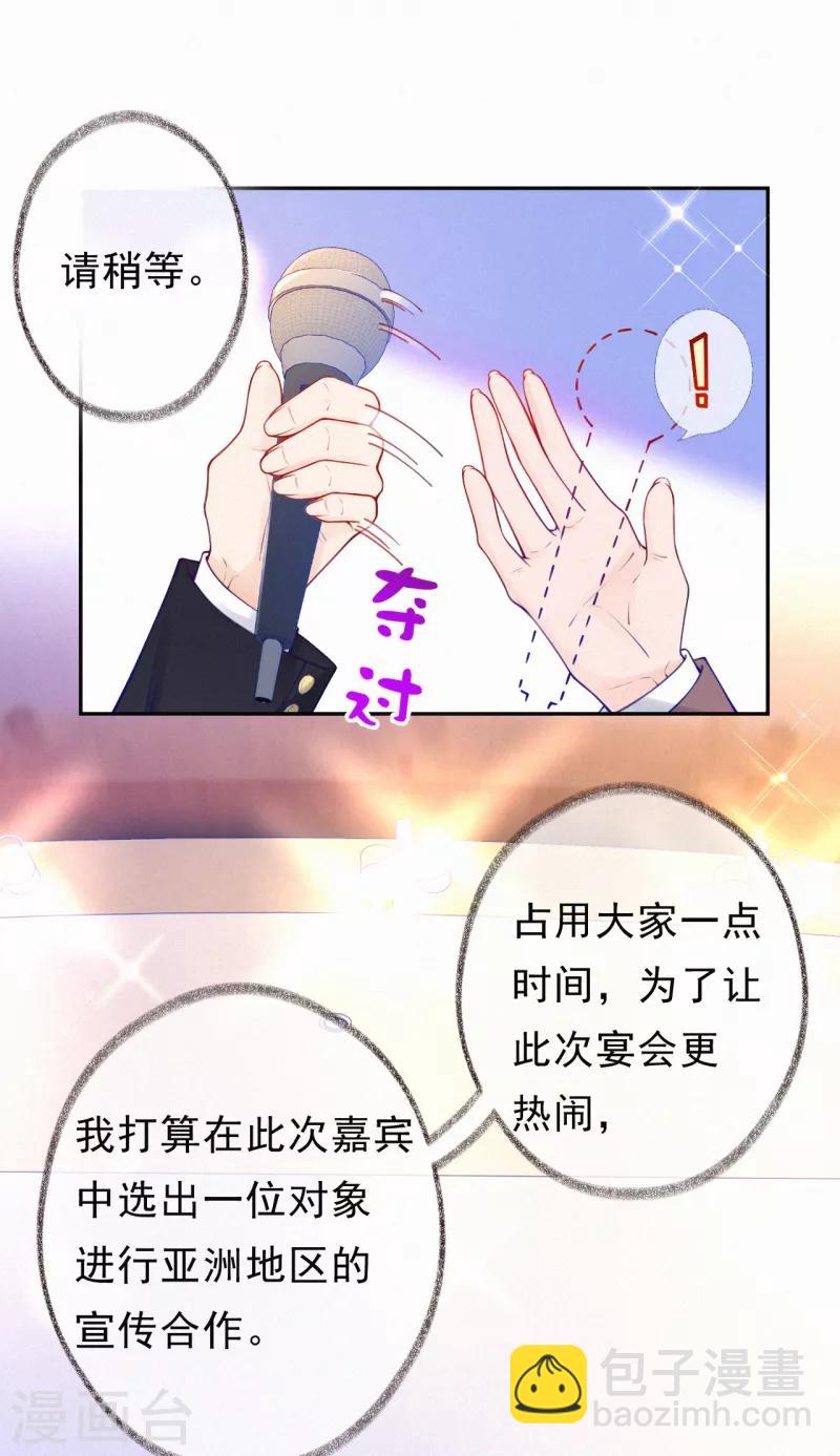 第9话 有人想搞破坏-第11话