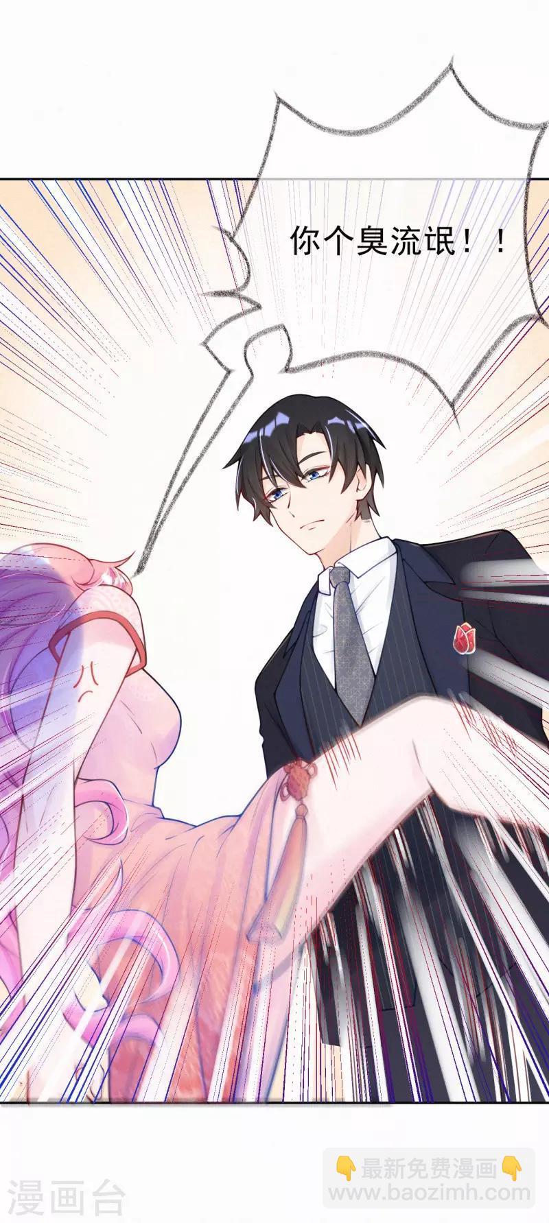 第9话 有人想搞破坏-第11话