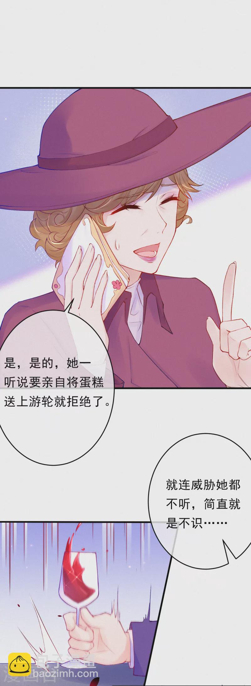 第84话 一只猪队友-第101话