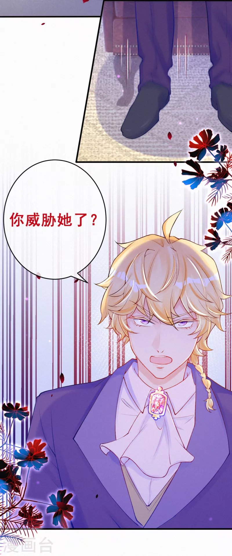 第84话 一只猪队友-第101话