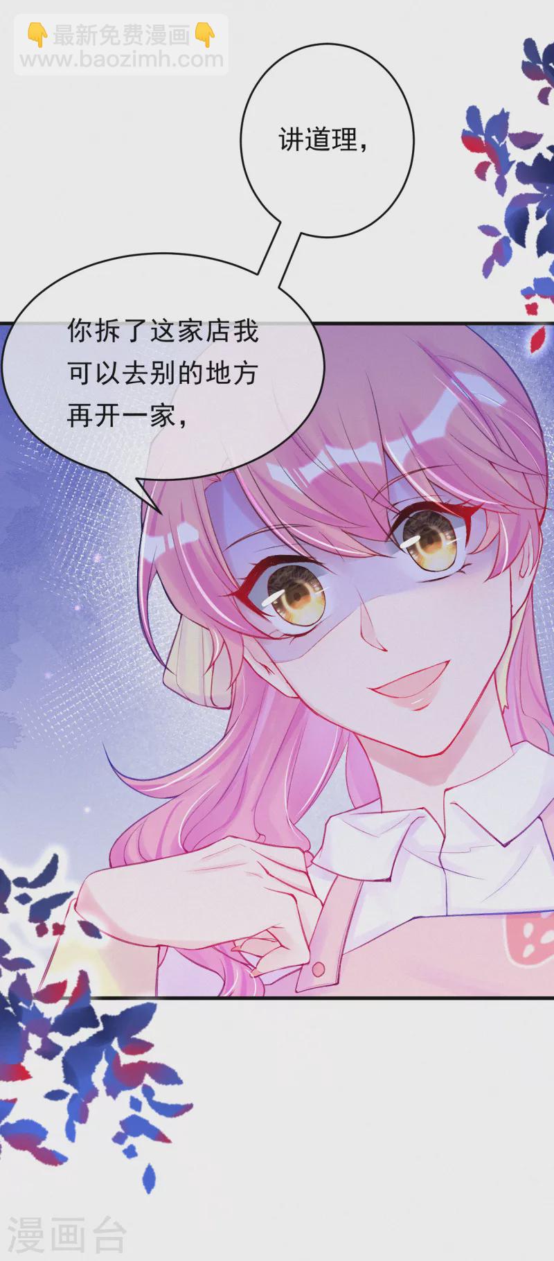 第84话 一只猪队友-第101话