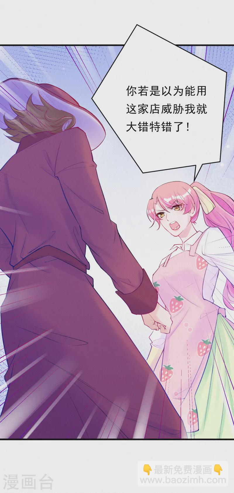 第84话 一只猪队友-第101话