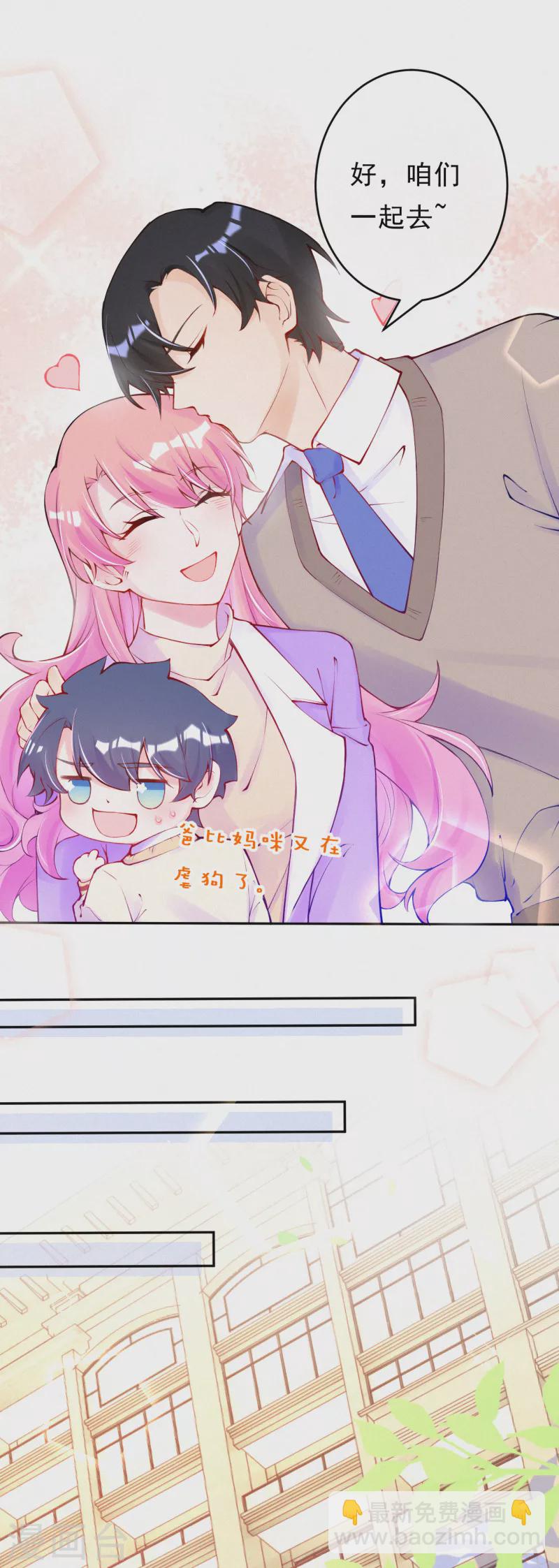 第86话 咱们一起去~-第103话