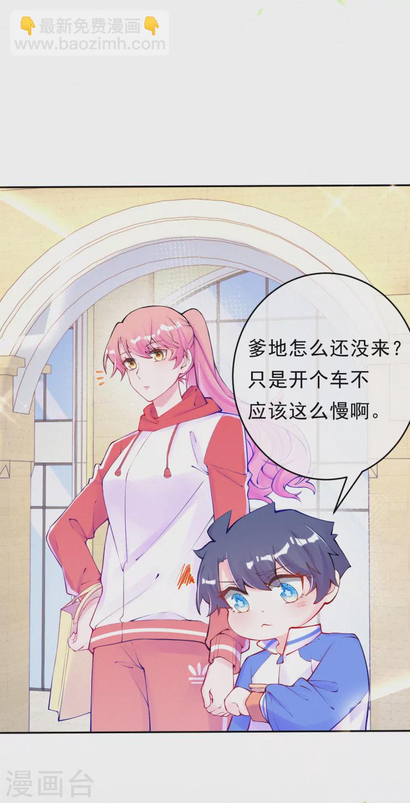 第86话 咱们一起去~-第103话