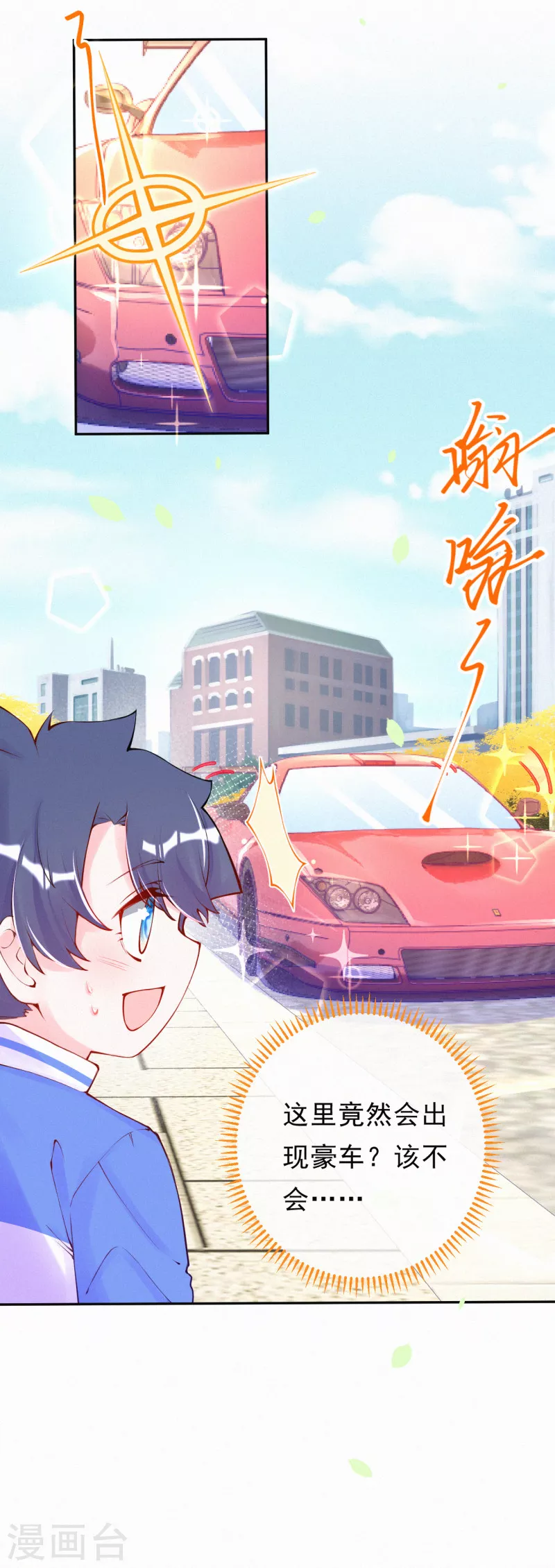 第86话 咱们一起去~-第103话