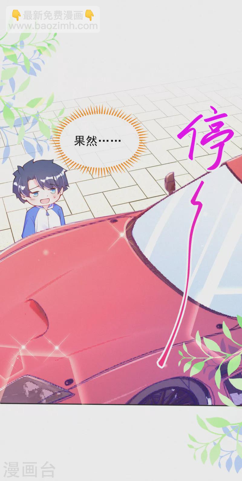 第86话 咱们一起去~-第103话