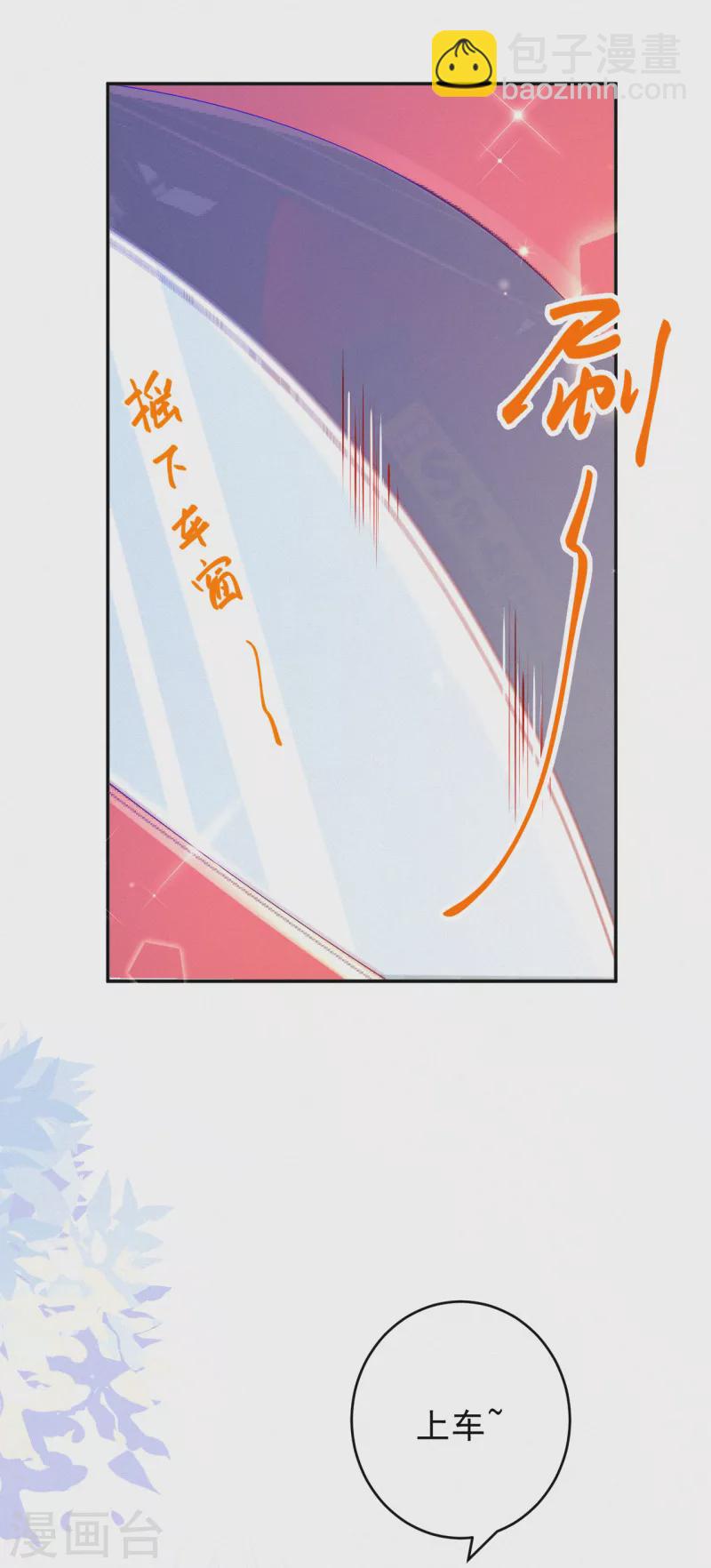 第86话 咱们一起去~-第103话