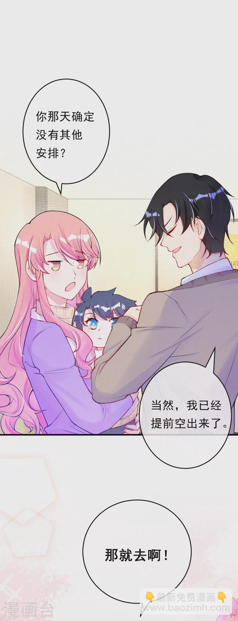 第86话 咱们一起去~-第103话