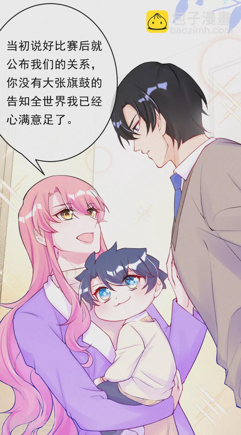 第86话 咱们一起去~-第103话