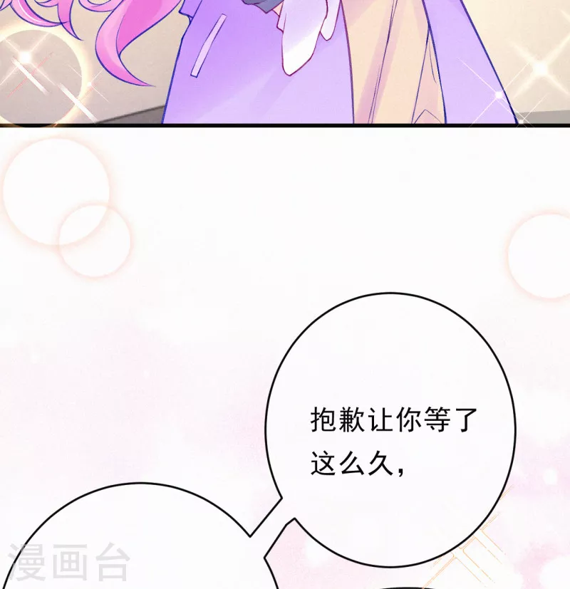 第86话 咱们一起去~-第103话