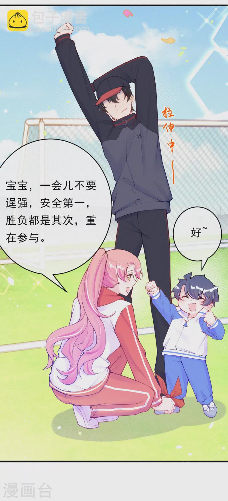 第88话 狼狈为奸？-第105话