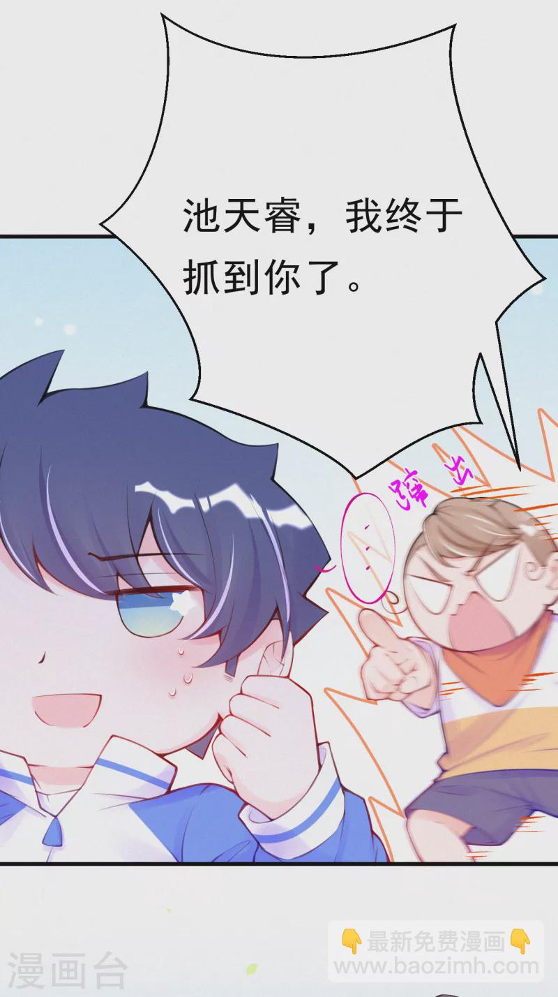 第88话 狼狈为奸？-第105话