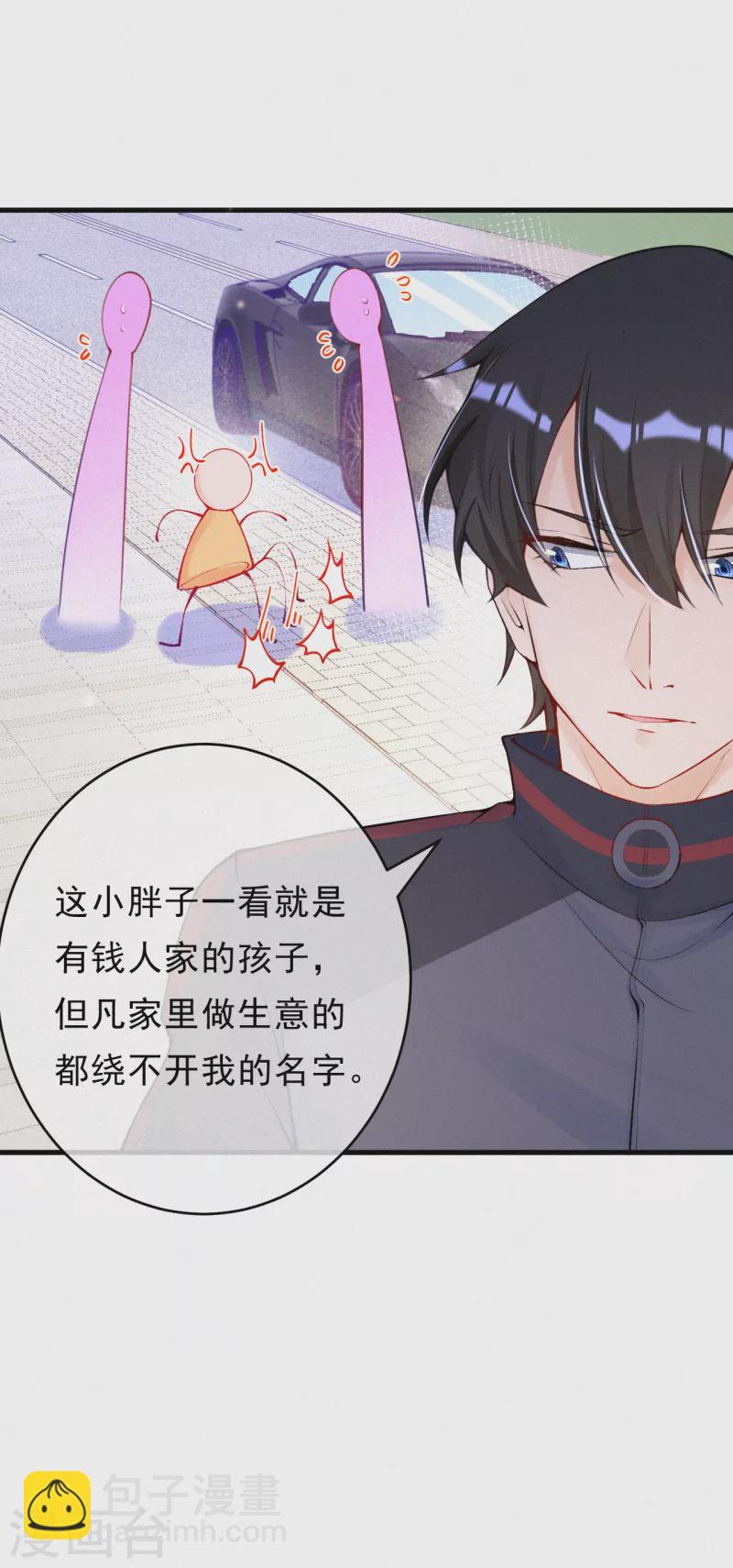 第88话 狼狈为奸？-第105话