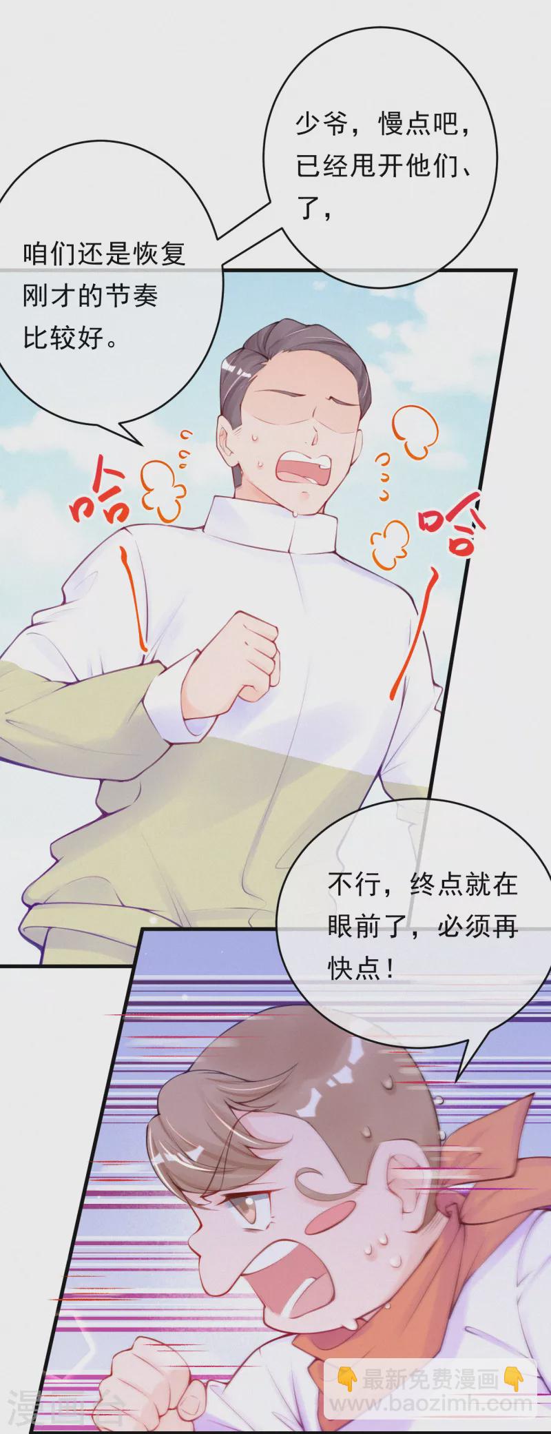 第90话 怎么会这样！-第107话