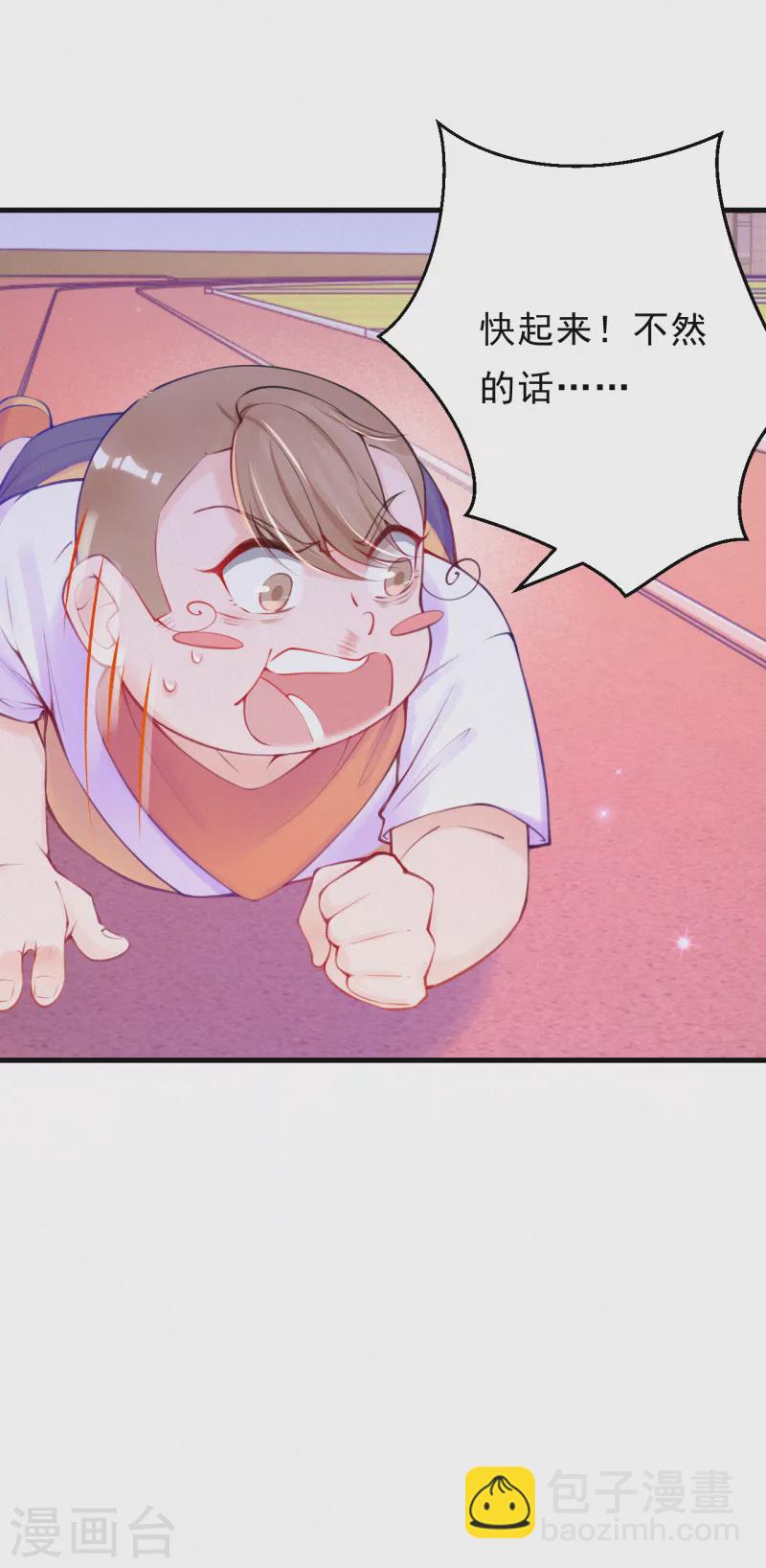 第90话 怎么会这样！-第107话