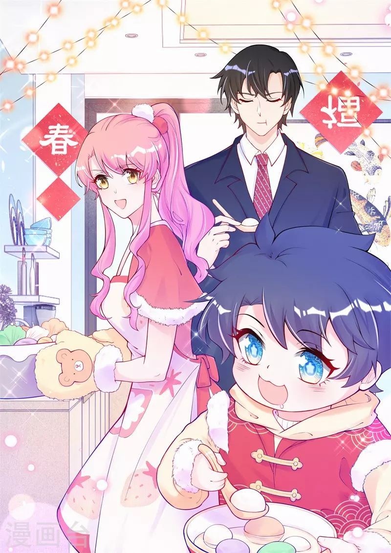 第92话 我来和你讲道理-第109话