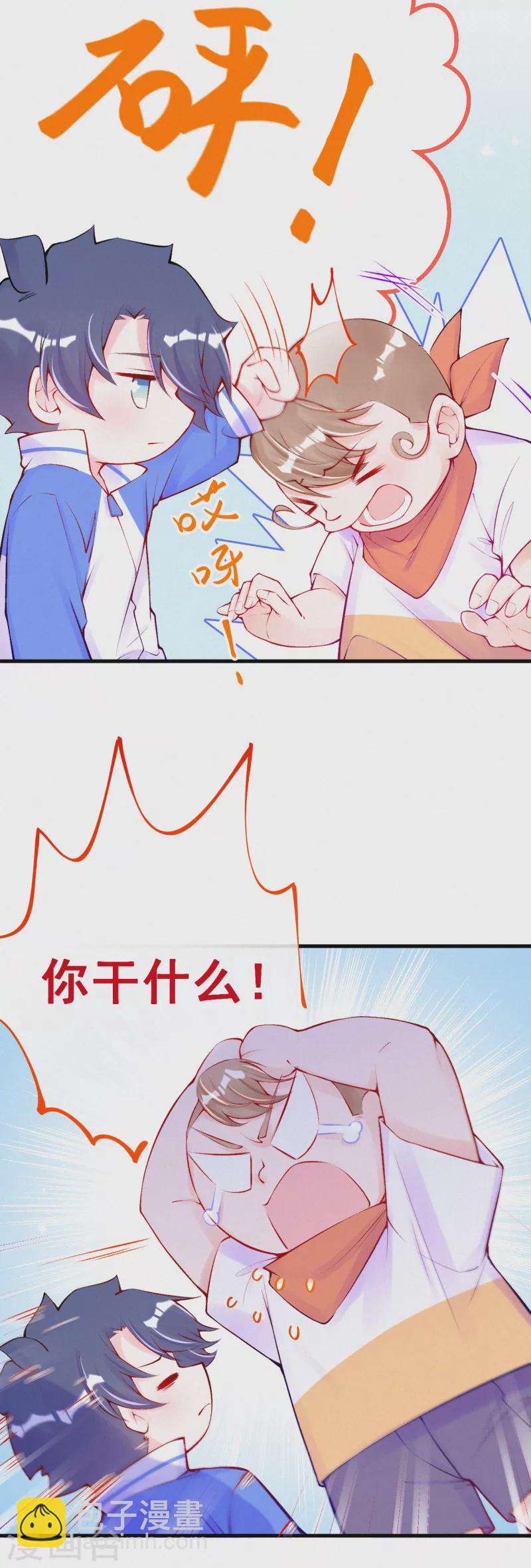 第92话 我来和你讲道理-第109话