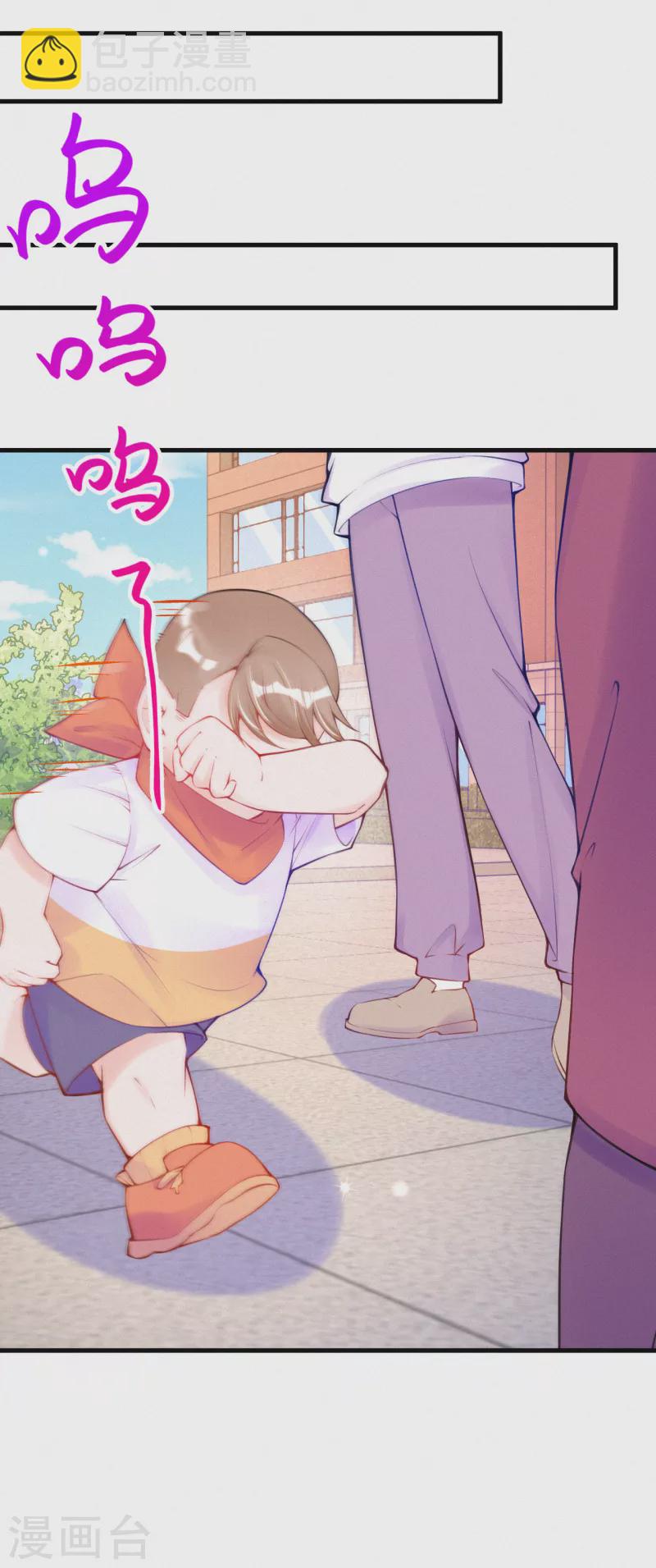 第92话 我来和你讲道理-第109话