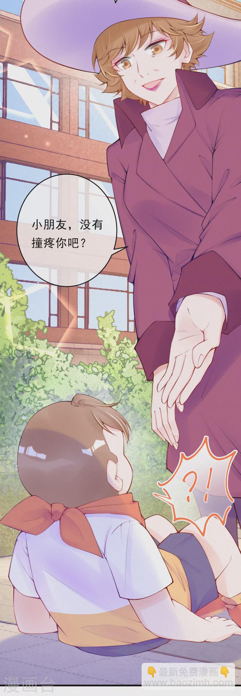 第92话 我来和你讲道理-第109话