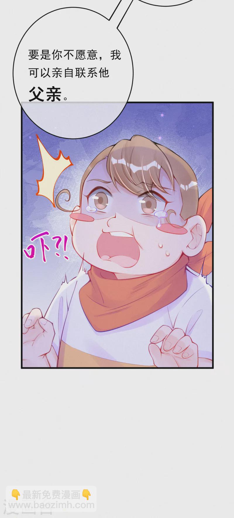 第92话 我来和你讲道理-第109话