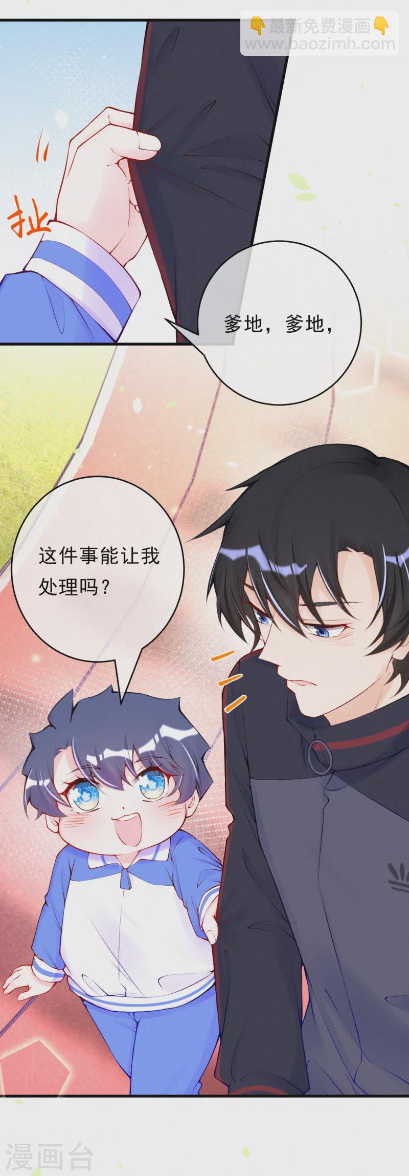 第92话 我来和你讲道理-第109话