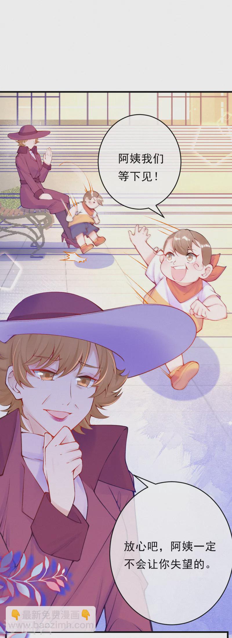 第93话 我帮你报仇！-第111话