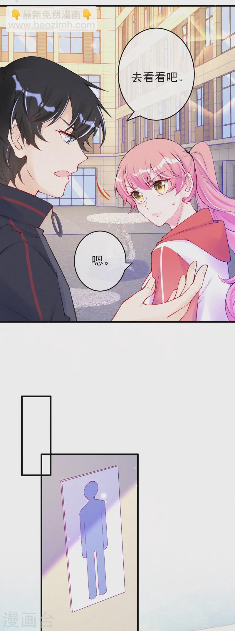 第95话 你儿子在我手上！-第113话