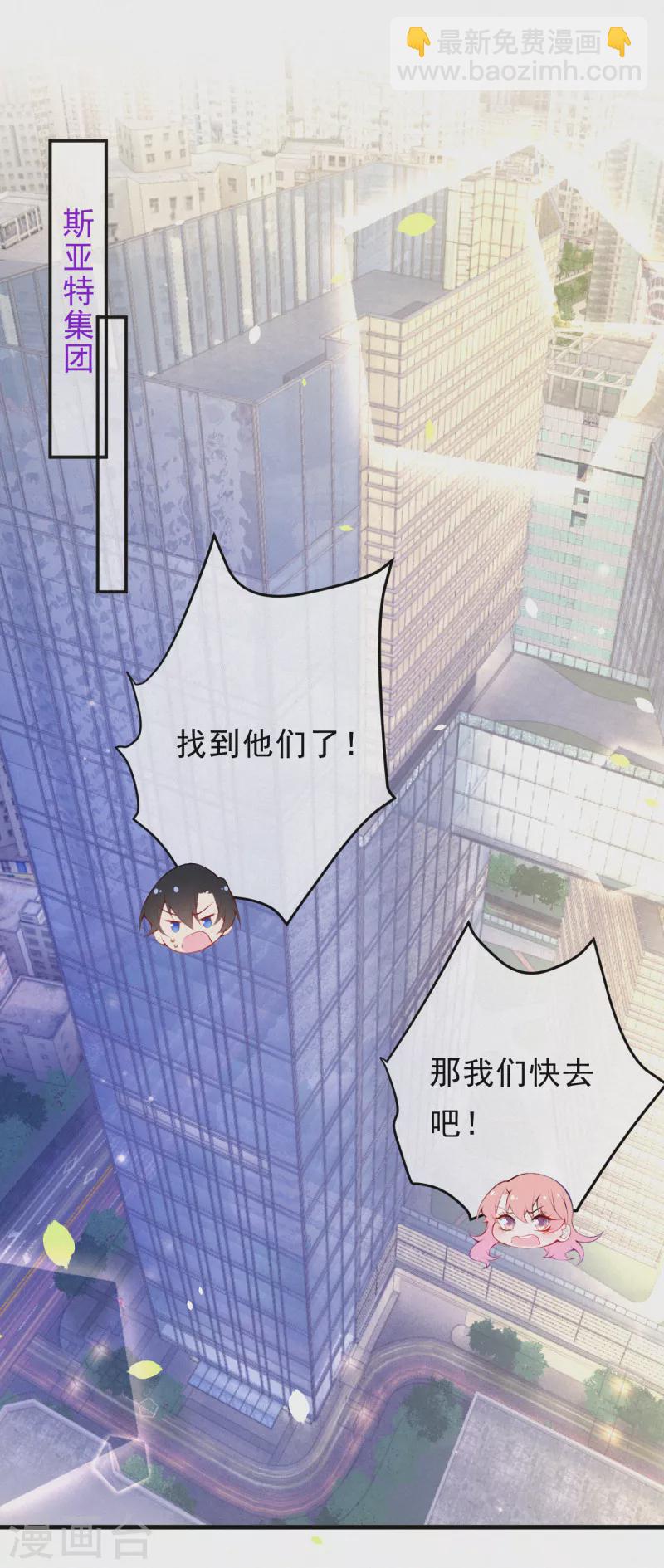 第97话 救人的不是好人-第115话