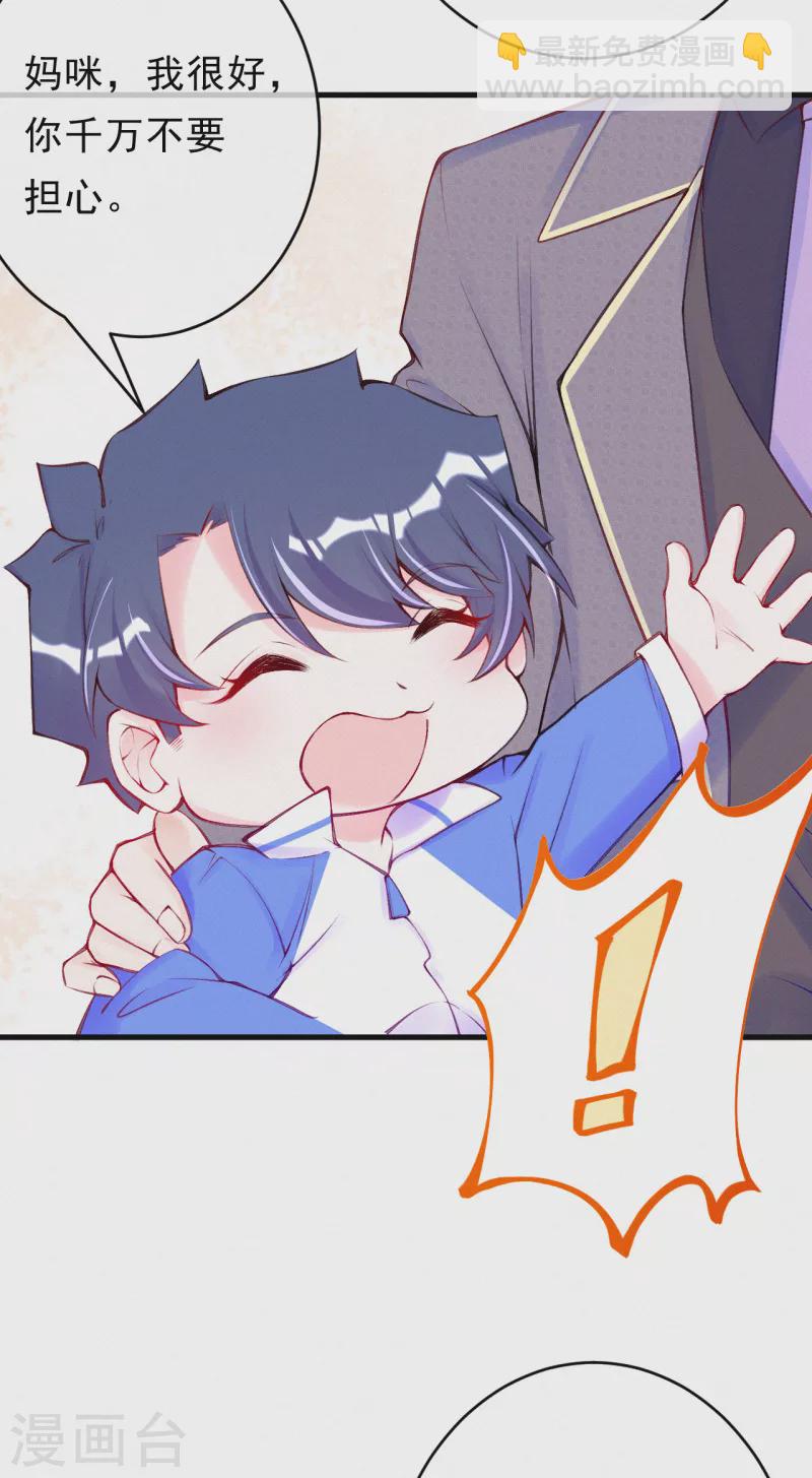 第97话 救人的不是好人-第115话