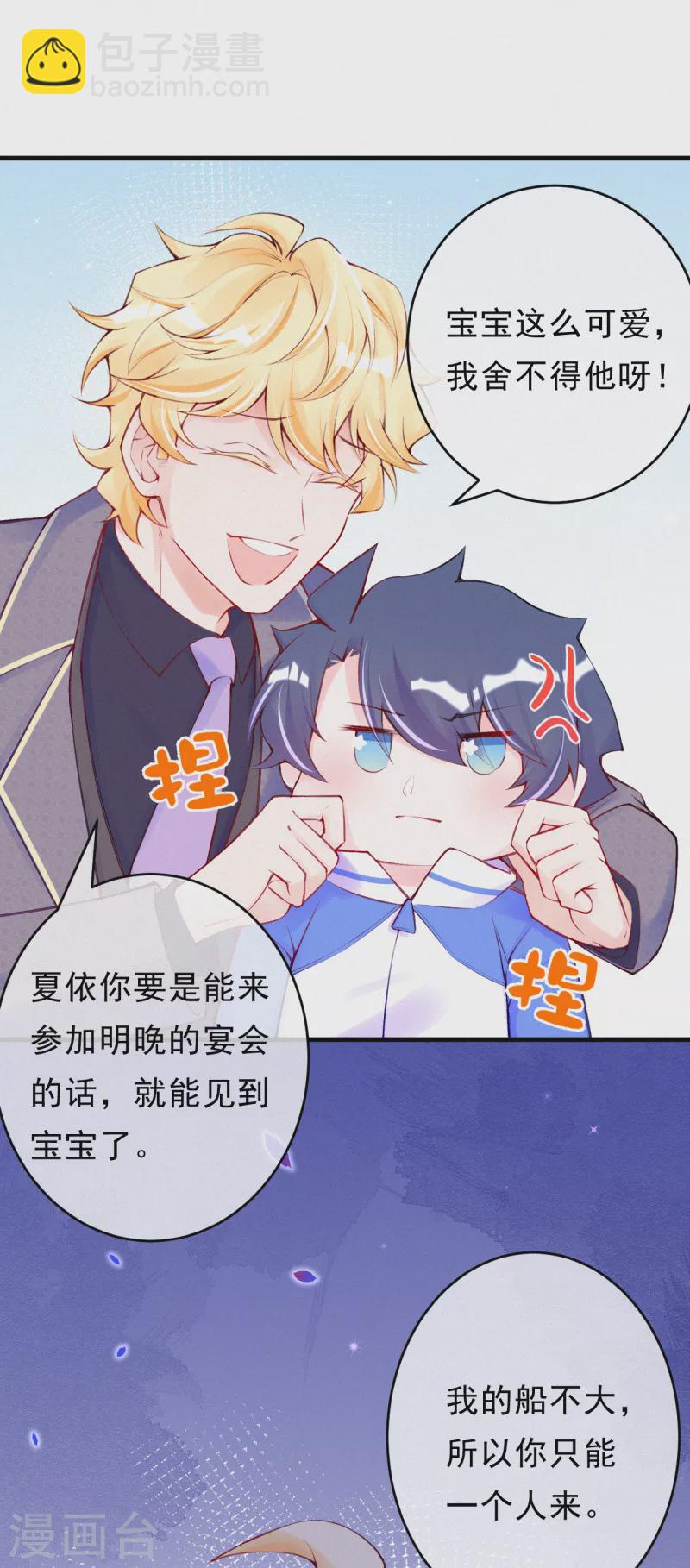 第97话 救人的不是好人-第115话